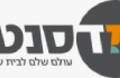 מד סנטר