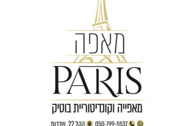 פריז
