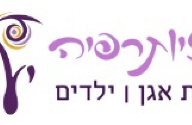 יעל פיזיו