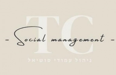 צופיה