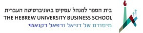בית הספר למנהל עסקים באוניברסיטה העברית