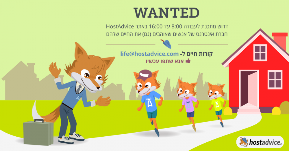 הסיפור הקצר של אריאל הוכשטדט