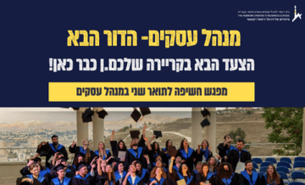 הקלטת מפגש חשיפה