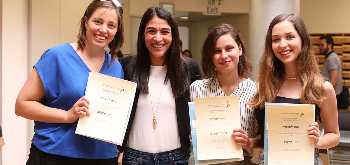 טקס מצטיינים 2022